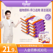 Love Wipes 52 draw 10 packs of baby hand mouth special baby wet paper towel newborn care non-irritating wipes