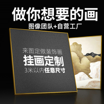 Large Size Electric Meter Box Decorative Painting Foldable Modern Simple Atmospheric Distribution Box Shielded Box