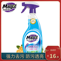 Brilliant Butler Glass Cleanser 500 gr Home Anti-fog Mighty Decontamination Bathroom Mirror Doors And Windows Ca Nt Afford Fog