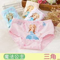 Girls and babies 1 - 3 - 4 - 5 years old 1 - 6 girls 7 underpants 8 pure cotton 9 square 10 children class
