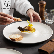 One Hunching drawing white thick soup creative face 12 inch light and luxurious Dish Day Style Net Red West Cutlery Dumplings Dish