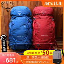 Osprey kestrel Kitty Hawk Bag 38 48L 58L 68L Mountaineering Bag Outdoor Hiking Backpack