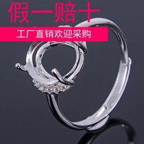 New ring silver tray 925 silver female ring empty trustee Oval