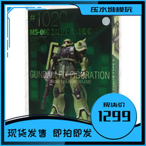 Spot Bandai GFFMC FIX mass production type Green Zaku GTO MS-06C alloy finished product