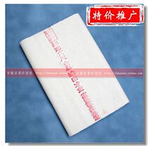 Six feet open to screen white Xuan Grass Block Letters Law Exclusive Handmade Raw Xuexixuan AnAnhui Xuan Paper