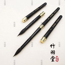 Upgraded bamboo feather Hall elf travel pen portable pen squirrel hair watercolor pen PT666