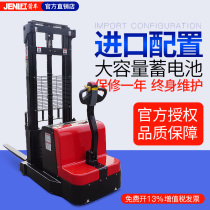 Arrow full electric counterweight electric forklift stacker lifting truck Balanced electric forklift 1 5 tons
