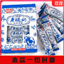 Photocephalopods Classic old yogurt flavored with soft sugar Always drawing candy 80 back with nostalgic snacks Milk taste sugar