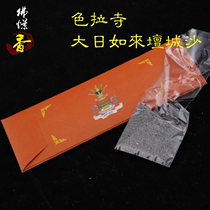 Color La Temple Big Day Like Coming To Tan City Sarkin Light Sand Tibetan Buddhism Myurism The boundary of purification of evil industry to help the good and the good