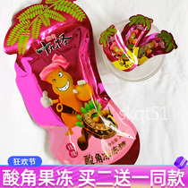 Full 2 send 1 Yunnan specialty Zhenzhong 19 strange sour horn frozen sugar 380g mango rose Sweet Sour Jelly