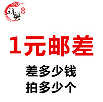 Guangzhou Xiangxing Hotel furniture Private city This link is 1 yuan post price to make up for the difference how much to shoot how much