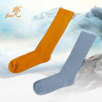 Ju brand monk socks elastic socks monk stockings long socks free leggings Buddhist men and women monk nuns socks