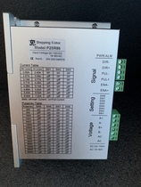 Xiangping 57 86 stepper driver 51200 subdivision 40000 subdivision and other subdivision current 6A AC and DC 