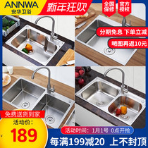 Anhua sink double tank 304 stainless steel handmade basin thickened sink kitchen sink washing basin single tank