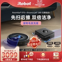 iRobot Ai Robert 970 sweeping robot 380 mopping robot sweeping floor mop