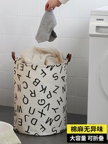 Multifunctional drawing frame folding dirty clothes basket hanging wall large clothes dirty expansion drawing frame blue dirty word basket Kuang intelligent