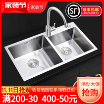 Vegetable washing basin sink Double tank Kitchen Stainless Steel Home Dishwashing Pool Wash pool Dishwashing Basin Pool Handmade Dishwashing Tank