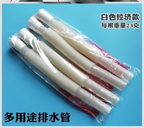 Anti-odor kitchen toilet hand tube sewer vegetable wash pond sink accessories sewer water pipe hose