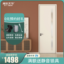Exhibition Chi Tianhua wood door toilet glass door solid wood composite suit toilet door kitchen bathroom door DS-011BS