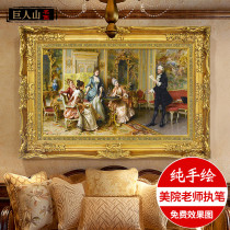 Art Shuo European Hotel Villa Palace Palace Noble Characters Oil Painting Pure Handmade Classical Decorative Painting Palace Gathering