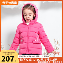 Balabala childrens clothing girls down jacket winter clothing children childrens warm coat cute tide 21074170107