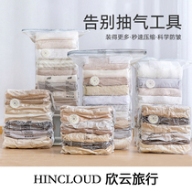 Clothes storage bag travel underwear storage bag clothing luggage shoes bag shoes waterproof sealed sub bag