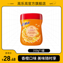 Gaulega milk with 350g fragrance orange fruit juice powder soluble solid drink