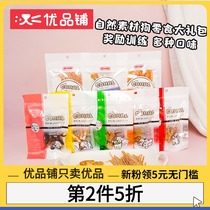 Day and no added dried chicken into puppy molar stick Pet dog snacks Teddy dog training reward package hr1