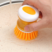 Japan non-stick oil automatic liquid filling brush artifact kitchen tableware washing pot stove cleaning lazy pot brush