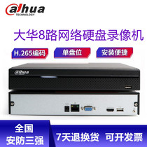 Dahua 8-way network hard disk video recorder HD 1080P remote monitoring host DH-NVR2108HS-HD H