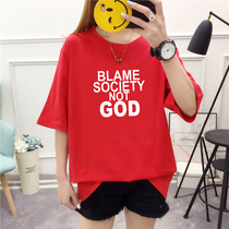 Summer Super fire cec cotton short sleeve heart machine T-shirt female niche loose size V collar simple lazy top 200kg