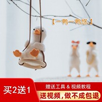  Make Key Buckle Handmade Diy Duck Swing Autumn POKE FUN GIFT TIDE DOLL MESH RED ADULT CARTOON HANG
