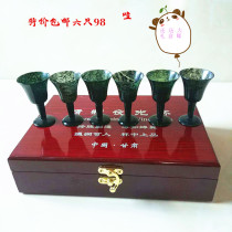 Jiuquan Luminous Cup Qilian jade ink Jade glass Gansu Mandarin Jade serpent Jade goblet wine set tea pot direct sales