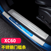 Applicable to 18-21 Volvo new XC60 threshold strip modified welcome pedal inner and outer pedal bright strip decoration