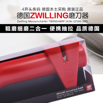 German imported double-man red Whetstone Sharpener Sharpener Sharpener easy to use