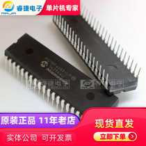 PIC18F4685-I P DIP40 PIC microcontroller new original quality assurance Ruijie