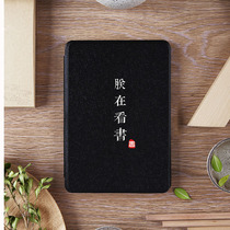New palm reading ireader a6 protective case e-book 6-inch sound reader shell thin dormant leather case