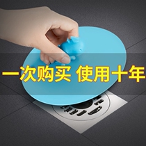 Floor drain stopper sewer anti-odor insect-proof water-blocking cover anti-backfilling plug household toilet toilet toilet