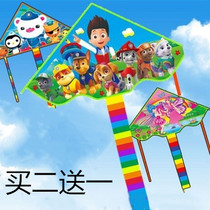 Wind fight kite new style children adult easy to fly breeze high-grade cartoon hand-held princess crafts trumpet beginner
