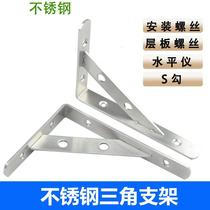 Stainless steel frame angle steel load-bearing partition wall stand Bath stand stand multifunctional white five-character white five-character