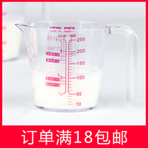  Baking tools with scale handle Plastic metering cup Milk tea baking kitchen metering bucket Household rice measuring cup