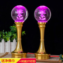 Buddhist supplies Gold silk crystal ball Lotus lamp Buddha lamp Changming lamp Buddha front lamp led lotus lamp Household