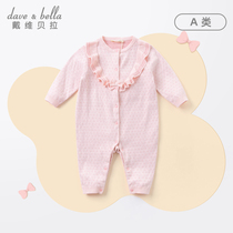 David Bella baby clothes newborn jumpsuit baby spring and autumn new knit crawling suit cotton Ha clothes women