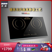 Shore SCHODER embedded double-head electric pottery furnace embedded inlaid double stove electric pottery furnace silent fanless
