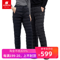 Junfu Outdoor Down Pants Unisex Goose Down 800 Puffer Stretch Padded Lightweight Winter 2021 New F53151