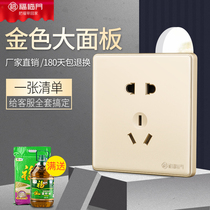 Switch socket 86 type household wall panel five-hole with Switch usb air conditioner plug champagne gold Secret