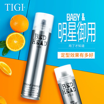 TIGI Hairspray Styling Spray Women Mens Natural Fluffy HairStyle Fragrance Long Lasting Photo Studio Childrens Dry Glue