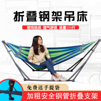 Zunge hammock outdoor swing home home rocking chair indoor office lunch bed folding lounge chair