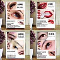 Tattooed Brow Eyebrow Lip Beauty Salon Beauty Parlour Beauty Salon Pictures Posters Propaganda Turd Semi Permanent Tattooed Advertising Wall Stickler Wall Mural Propaganda Painting Activity Poster Health Hanging for a custom door sticker Sticker Sticker