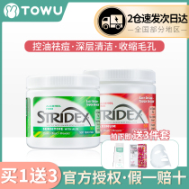 stridex salicylic acid cotton tablets stridex essence brush acid closed mouth acne Acne Black head shrinkage pore size